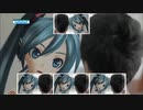 MY FIRST MIKU.mp4