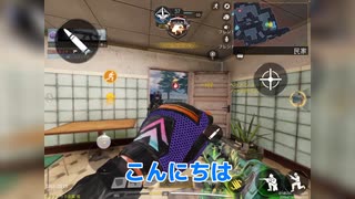 《Codモバイル》受験前最後の動画（元レジェンド帯）