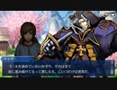 FGO古参マスターが懐かしみながらシナリオパートを実況プレイ　アガルタ編 part4