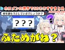 第60位：ホロメンの漢字でGO!クイズ形式でまとめ