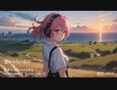 変わらないもの/奥華子/Synthesizer V/歌ってみた/Cover:Saki AI