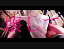 【伊織弓鶴】プロポーズ【A.I.VOICEカバー 】