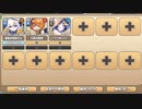 200万突破記念で大討伐 イージー　放置【モンスター娘TD R以下】