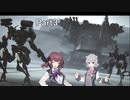 【ARMORED CORE Ⅵ】へたくそレイヴン六花　Part3