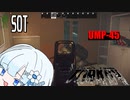 【Escape from Tarkov】雪クマのタルコフ道中2/地獄のTAXI脱出【WhiteCUL実況】【VOICEVOX】