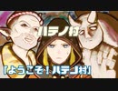 飽きっぽい女が初めてのゼルダの伝説 ブレス オブ ザ ワイルド実況プレイ part33