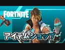 19日ブリクスバートン登場