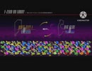 EhuZero 99