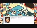 【ゲーム実況】一応初見なロックマンEXEを楽しむ実況　その4
