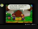 【カメキとダンス】ずっと楽しみだったんだよマリオストーリー実況【part4】