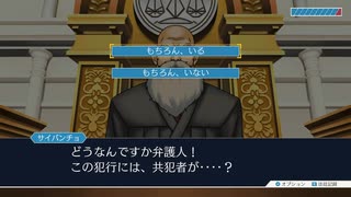 【逆転裁判2】初見実況プレイ【Part29】