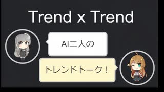 【トレンドワード】奥羽本線・花輪線・五能線Ⅴ缧【2023-9-19 (火) 16時更新】