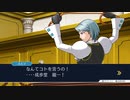 【逆転裁判2】初見実況プレイ【Part31】