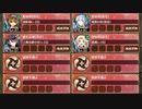 異界門と自由への翼  -伍- 難しい　放置【城プロRE ☆4改以下編成】