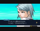 【逆転裁判2】初見実況プレイ【Part32】