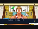 【逆転裁判2】初見実況プレイ【Part33】