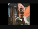 【オリジナル楽曲】カシスソーダ / Akashium