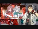 【黒昴宿9周年】扬旗鸣鼓【Ace Studioカバー】