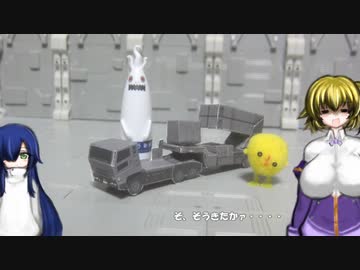 ペーパーウイングシリーズ 航空自衛隊基地車両セット ゆっくりプラモ動画特別編