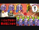 【朗報】Cygames、天才だった。【 Shadowverse シャドウバース 】