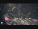 【FF16】伝わらない言葉は 発していないのと同じ！ ＃４７【FINAL FANTASY XVI】