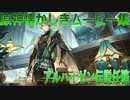 【原神】原神伝説任務　アルハイゼン伝説任務1【Gensinimpact】