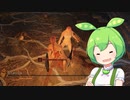 【ELDEN RING】エルデンリングずんだもんたん■235