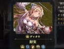 【シャドバ】またシャドバ動画投稿してくぞ〜 #4【シャドウバース/Shadowverse】
