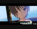 大切なものを取り戻すRPG【BLUE REFLECTION 帝 実況】#30