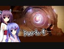 きりたんがAC6をプレイしますPart.4