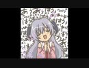 【ひぐらしのなく頃に】グレイトなのれす☆