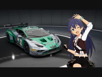 【AssettoCorsaCompetizione】我那覇響ランボルギーニ【痛車】