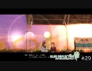 大切なものを取り戻すRPG【BLUE REFLECTION 帝 実況】#29