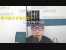 【コメント有】ニンポー 2023年09月19日11時44分 深刻な相談【ニコ生録画】