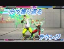 【SF6切抜き＃13】コンボ意識を上げると、当然頭がｸﾞﾁｬる。【2023/09/14放送】