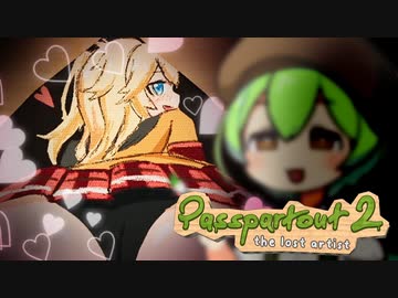 【パスパルトゥー2】シン・お絵描きもん#4【ずんだもん】