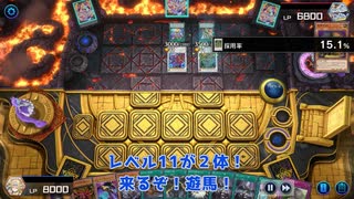 【遊戯王マスターデュエル】【VOICEVOX実況】俺得決闘記381【ゴールドI】