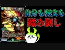 【デュエマ】革命チェンジで出せるディスペクター！頂点縫合ドギラディス勝3rdついて解説【ずんだもん解説】
