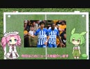 【猫】ブライトン公式が三笘のゴールを“アシスト”したエストゥピニャンをいじる!?【サッカーのニュース】