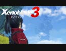 【ゲーム実況】おい！ここ絶対〇〇〇平原だろ！！『 ゼノブレイド3 』実況プレイ Part8 【Xenoblade3】