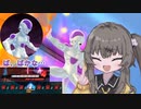 【DBTB】ひまりです。１人で体力８本削ればいけるか？