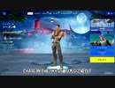 CHASE IN THE SKY 遊び方解説
