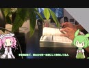 【vlog】高校生の勉強風景　自己紹介動画　【ずんだもん】【四国めたん】