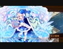 [城プロ：RE]異界門と自由への翼-EX2-超難　被弾無し4人