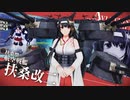 艦これアーケード　2023年9月着任艦娘紹介動画