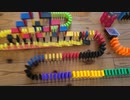 Small Domino Setup