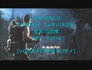 Terminus: Zombie Survivors]聖者の試練　おまけ[VOICEPEAK実況プレイ]