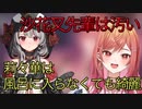 自分は綺麗だと言い張る一条莉々華