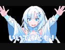 クールビューティーなので。
