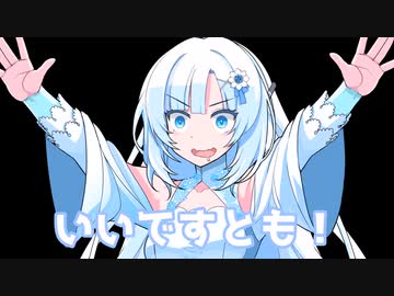 クールビューティーなので。